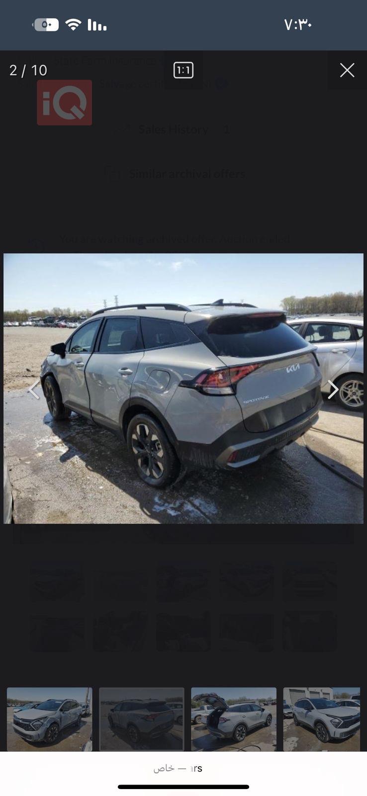 کیا سپۆرتاج